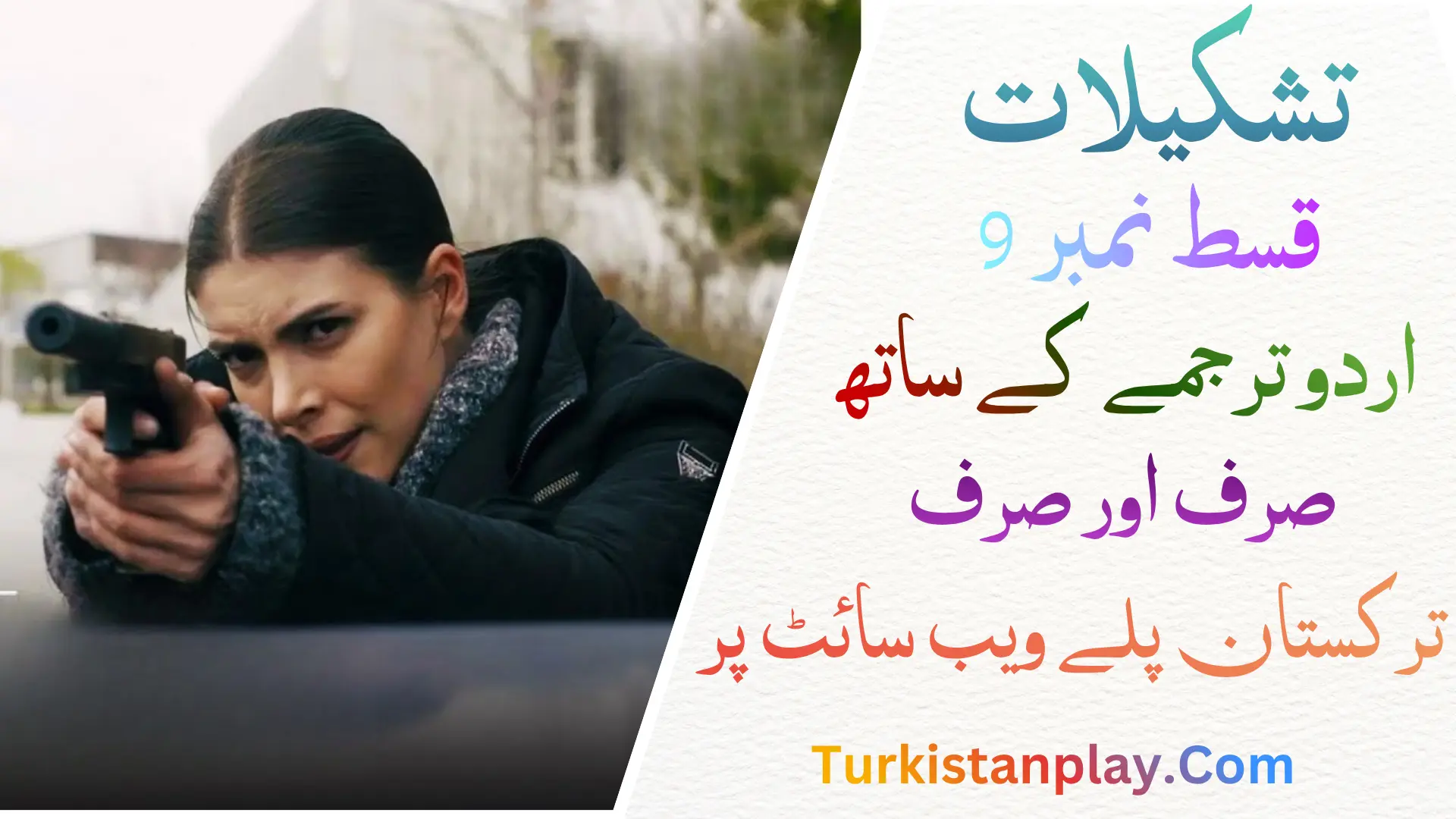 Teskilat Episode 9 In Urdu Subtitle